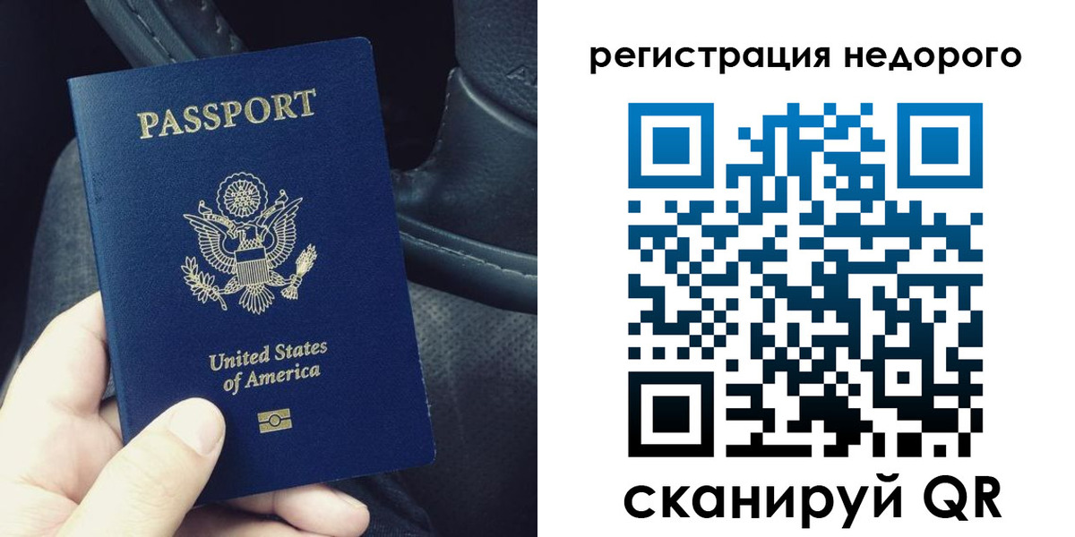 временная регистрация адрес в Мариинском Посаде