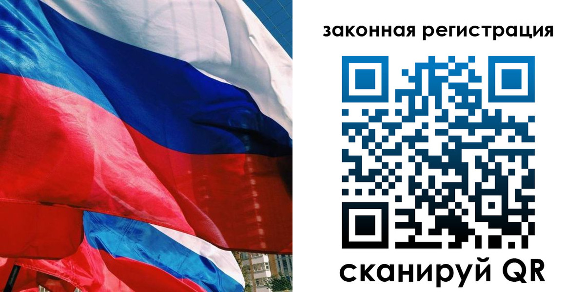 прописка паспорт в Мариинском Посаде
