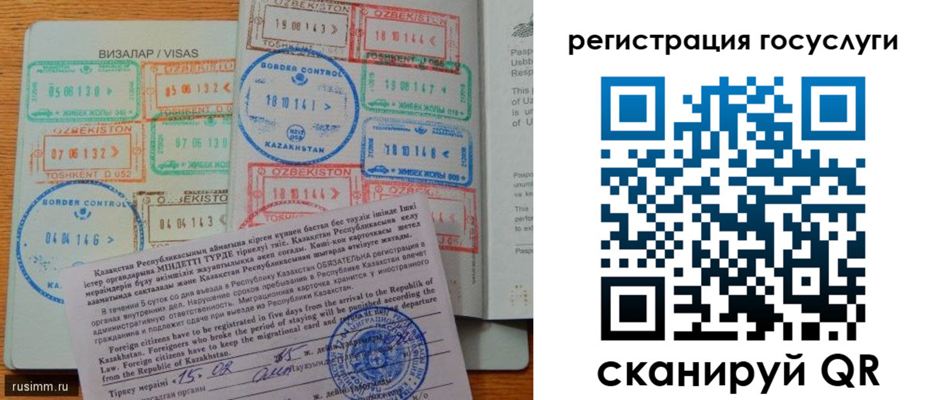 прописка для работы в Мариинском Посаде