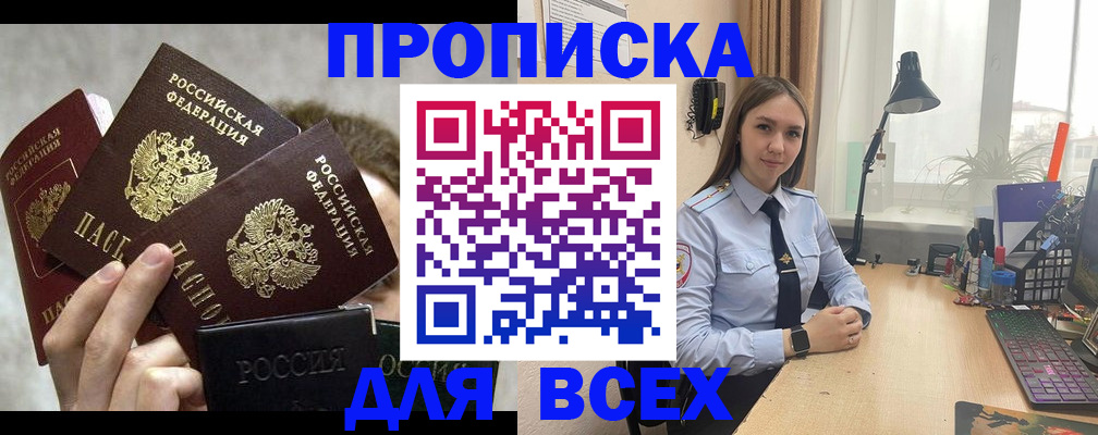 временная регистрация госуслуги в Мариинском Посаде