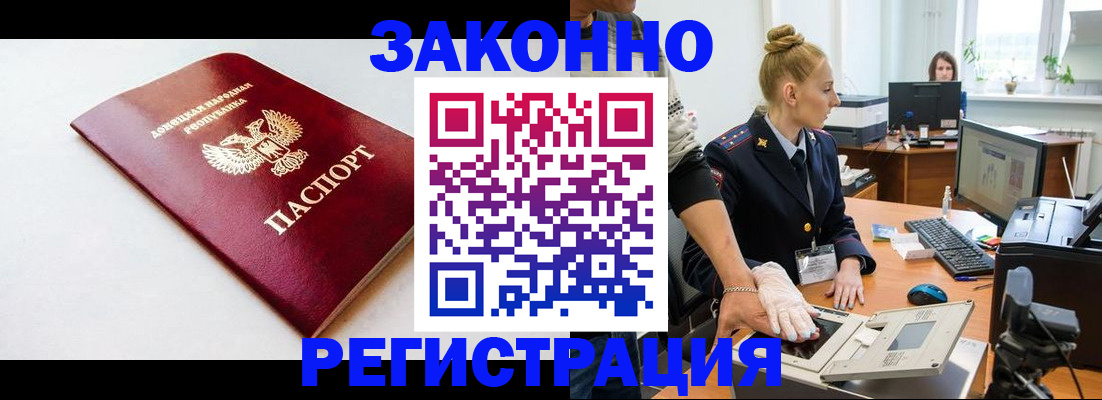 временная регистрация в Мариинском Посаде