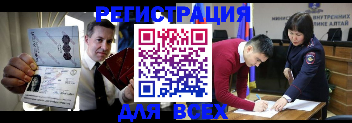 где прописаться в Мариинском Посаде