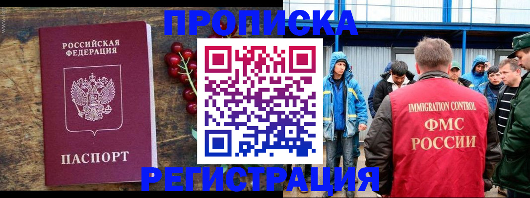 пропишу в квартире в Мариинском Посаде